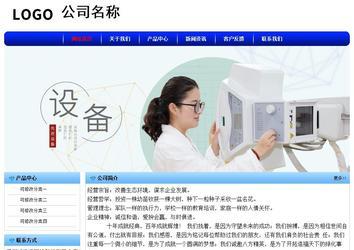 经济型成品案例No:7130