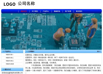 经济型成品案例No:7130