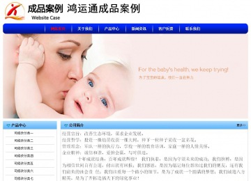 经济型成品案例No:7130