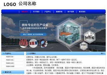 经济型成品案例No:7130