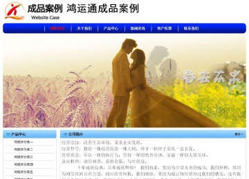 经济型成品案例No:7130