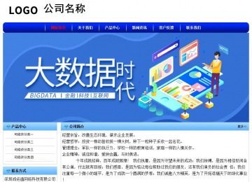 经济型成品案例No:7130