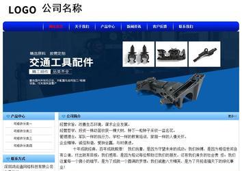 经济型成品案例No:7130