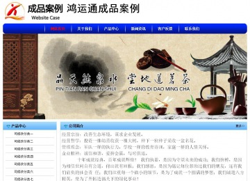 经济型成品案例No:7130