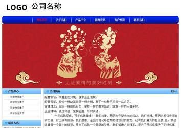 经济型成品案例No:7130