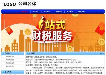 经济型成品案例No:7130