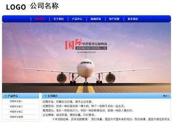 经济型成品案例No:7130