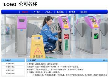 经济型成品案例No:7130