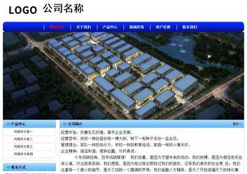 经济型成品案例No:7130