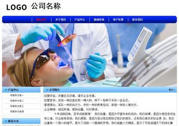 经济型成品案例No:7130