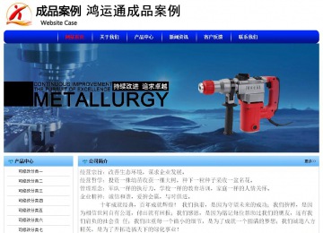 经济型成品案例No:7130