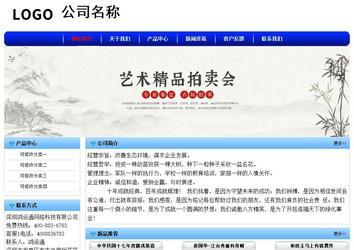 经济型成品案例No:7130