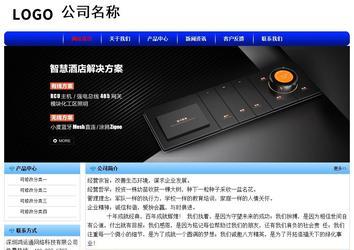 经济型成品案例No:7130