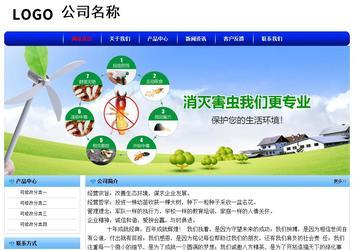 经济型成品案例No:7130