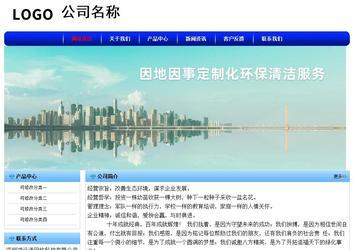 经济型成品案例No:7130