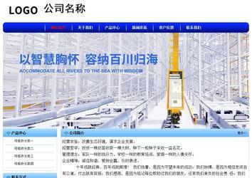 经济型成品案例No:7130