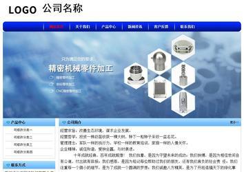 经济型成品案例No:7130