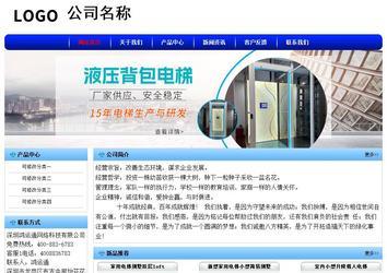 经济型成品案例No:7130