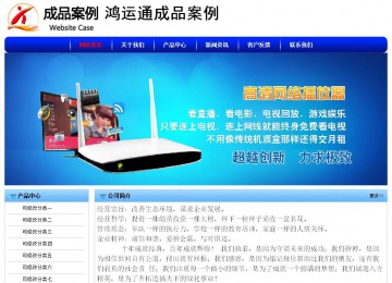 经济型成品案例No:7130