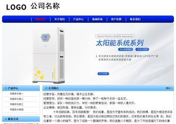 经济型成品案例No:7130