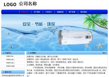 经济型成品案例No:7130