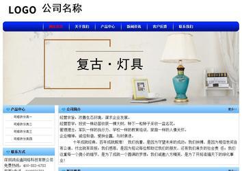 经济型成品案例No:7130