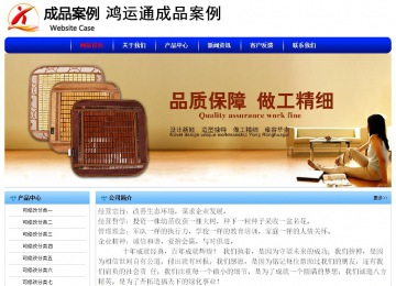 经济型成品案例No:7130