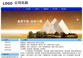 经济型成品案例No:7130