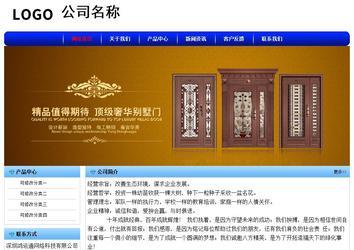 经济型成品案例No:7130