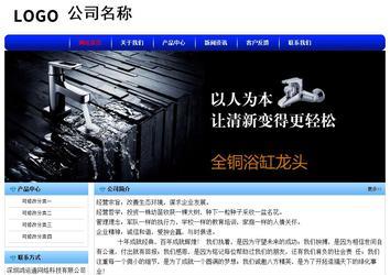 经济型成品案例No:7130