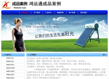 经济型成品案例No:7130