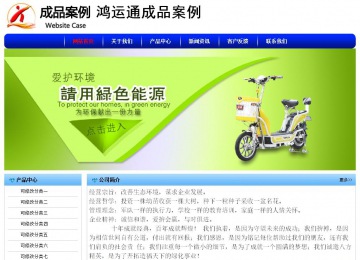 经济型成品案例No:7130