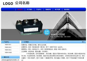 经济型成品案例No:7130