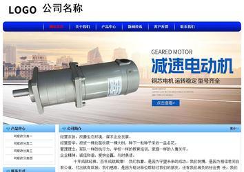 经济型成品案例No:7130