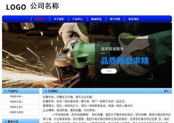 经济型成品案例No:7130