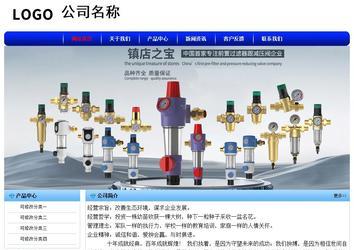 经济型成品案例No:7130