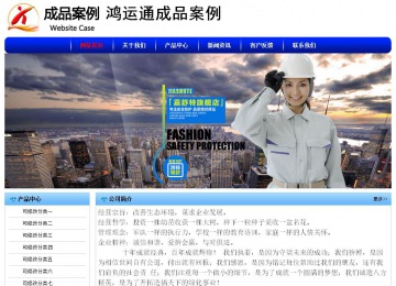 经济型成品案例No:7130