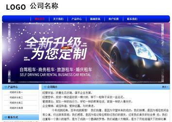 经济型成品案例No:7130