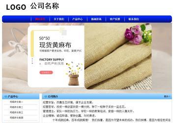 经济型成品案例No:7130