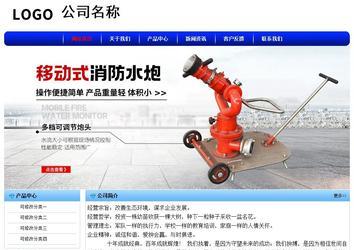 经济型成品案例No:7130