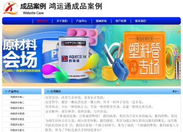 经济型成品案例No:7130