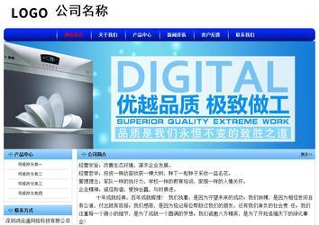 经济型成品案例No:7130