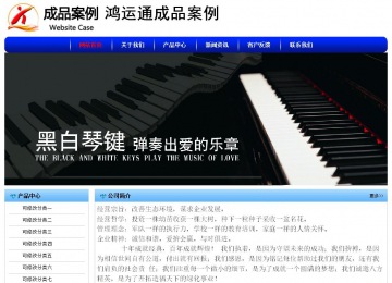 经济型成品案例No:7130