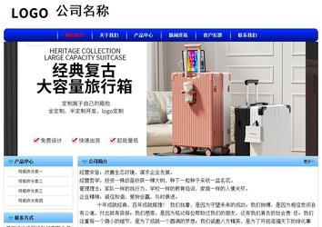 经济型成品案例No:7130