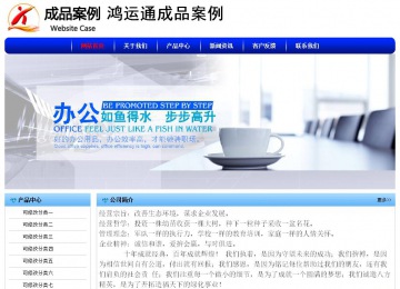 经济型成品案例No:7130