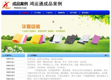 经济型成品案例No:7130