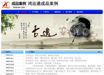 经济型成品案例No:7130