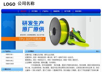 经济型成品案例No:7130