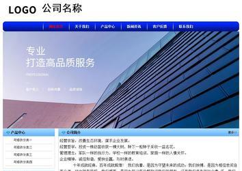 经济型成品案例No:7130