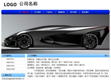 经济型成品案例No:7130